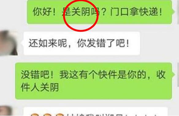 给自己孩子起名冰墩墩,可以给孩子取名冰墩墩吗