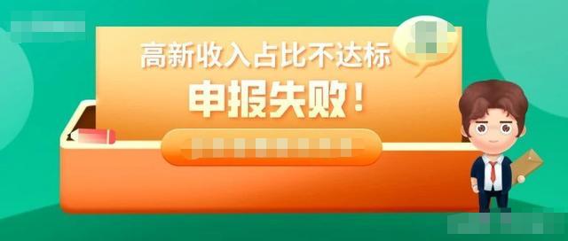 潇然怎么样,银行直贷审核不通过