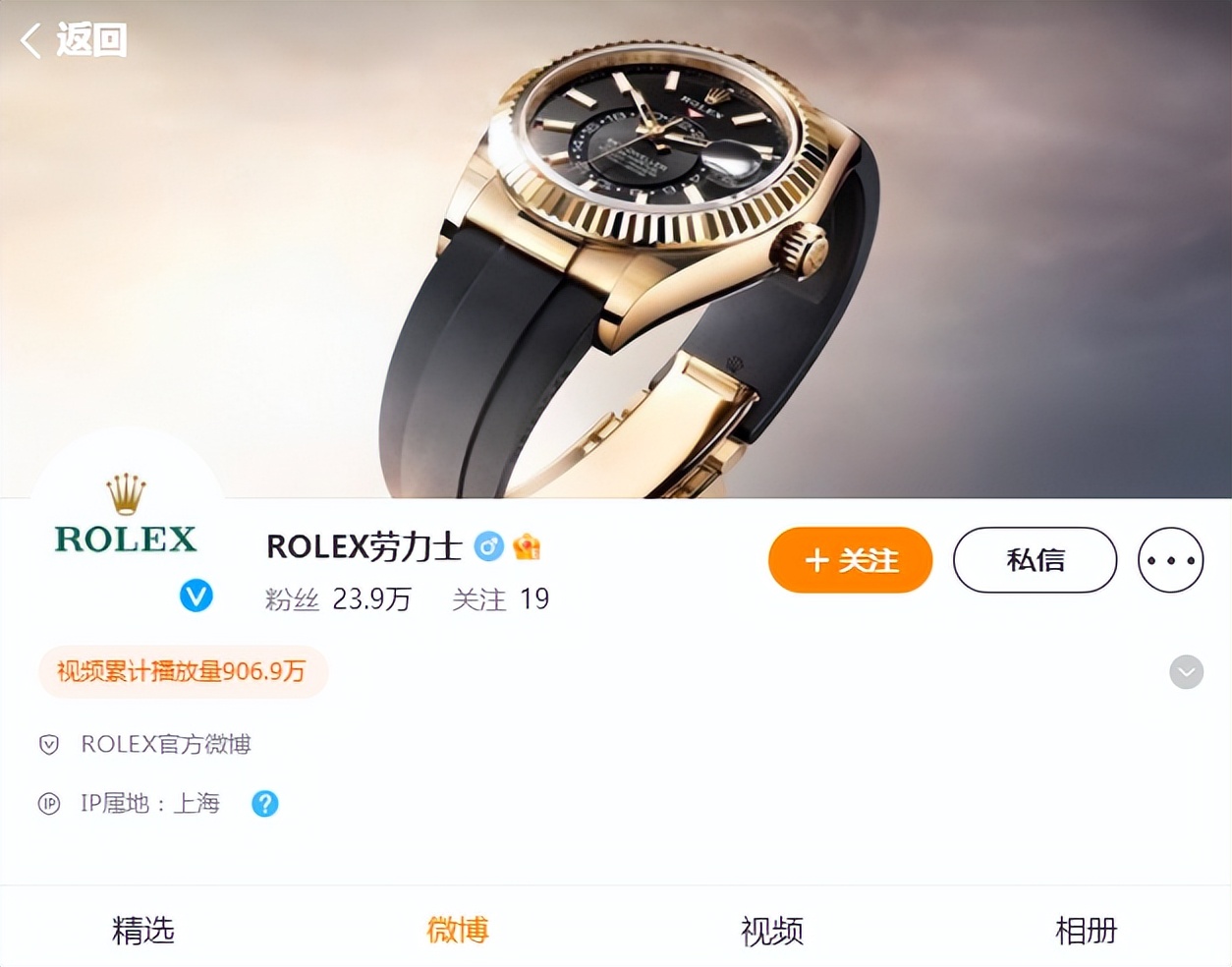 劳力士进入二级市场价格,劳力士鬼王二手行情