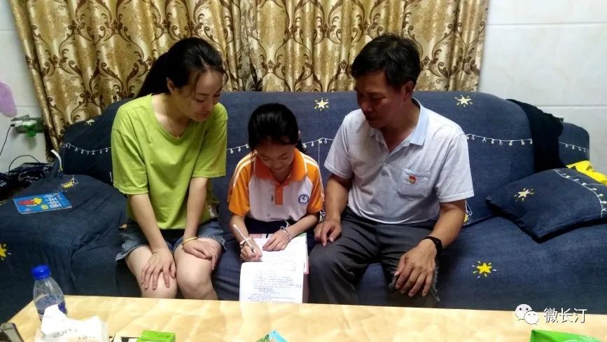 长汀腾飞小学07届,长汀腾飞路小学