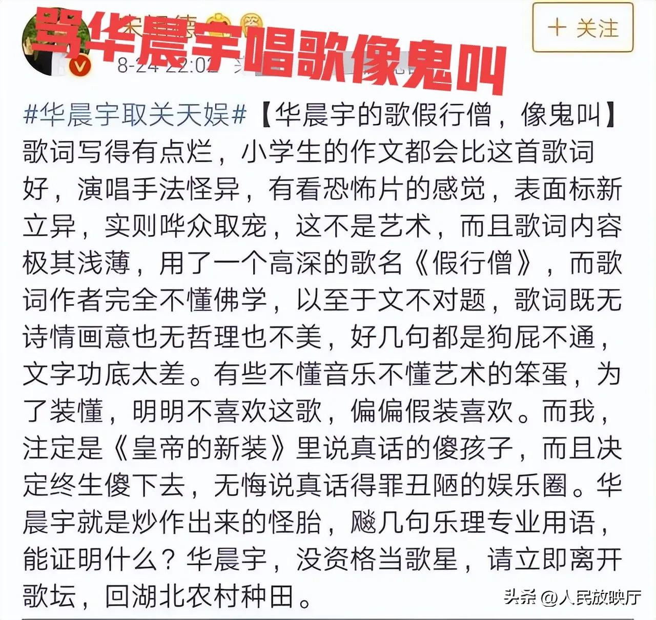 宋德祖谈胡鑫宇视频,宋德祖胡鑫宇后续