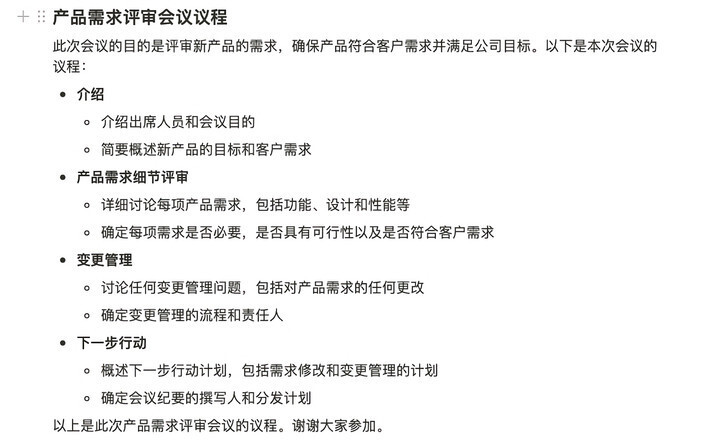 wpsoffice和microsoftoffice,wpsoffice与msoffice哪个好