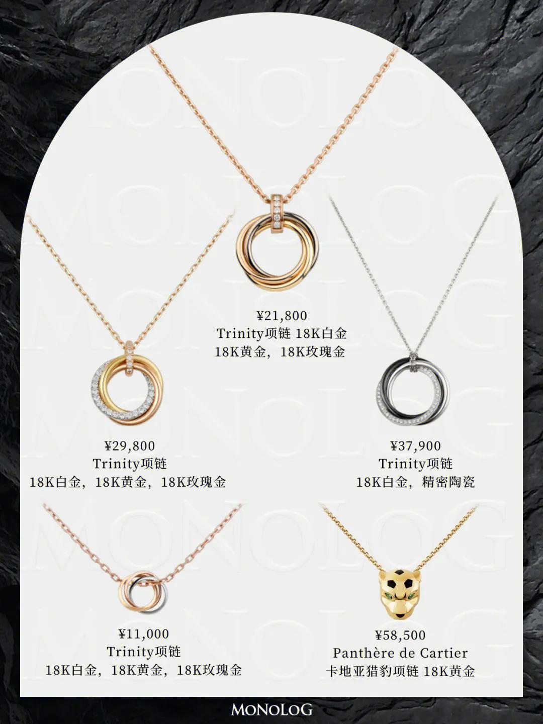 卡地亚首饰经典款,各种卡地亚项链