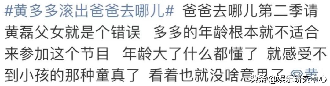 你敢信？七年前的老综现在称霸内娱