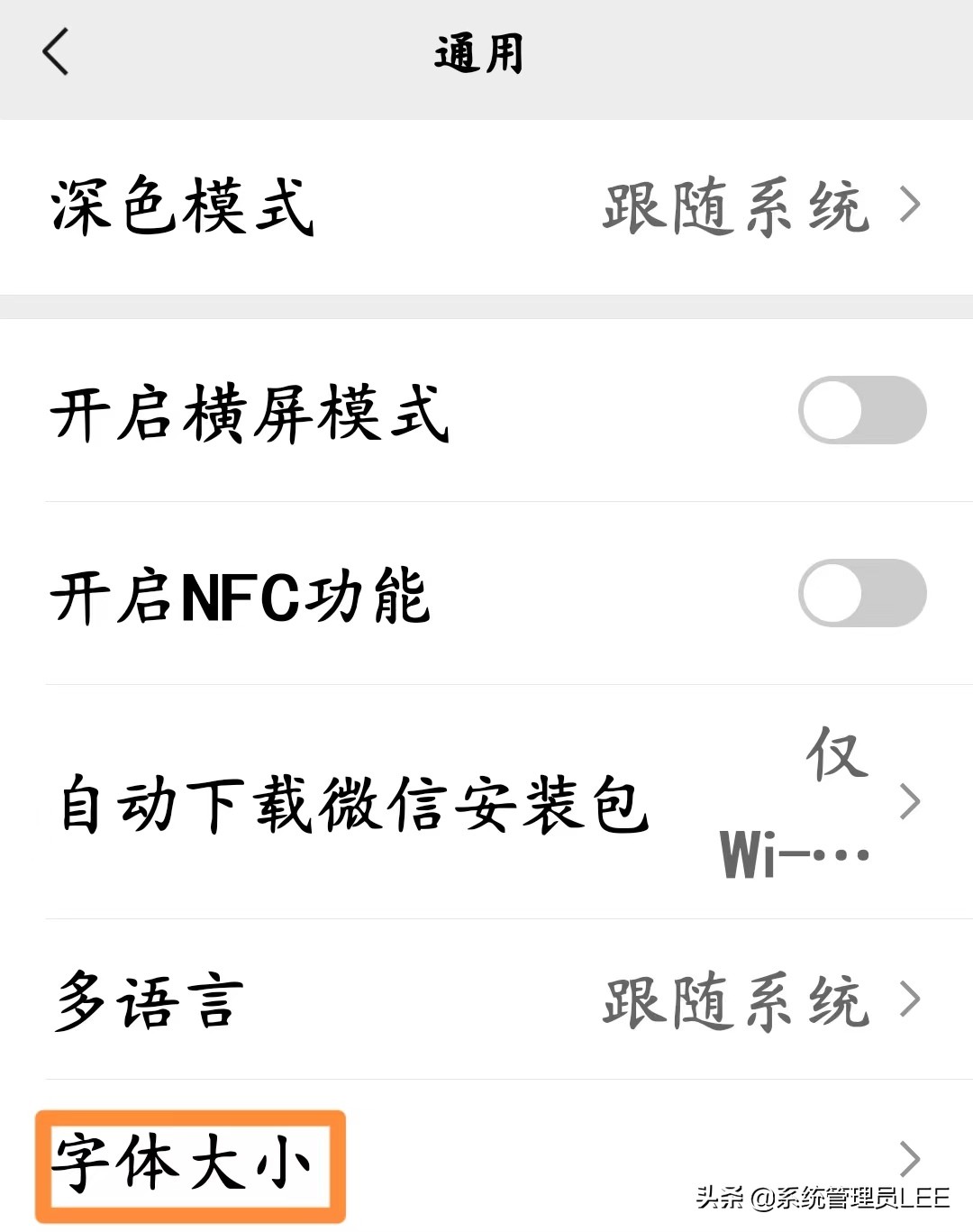 微信有个默认关闭的开关，如果没有开启就无法使用其中贴心的功能