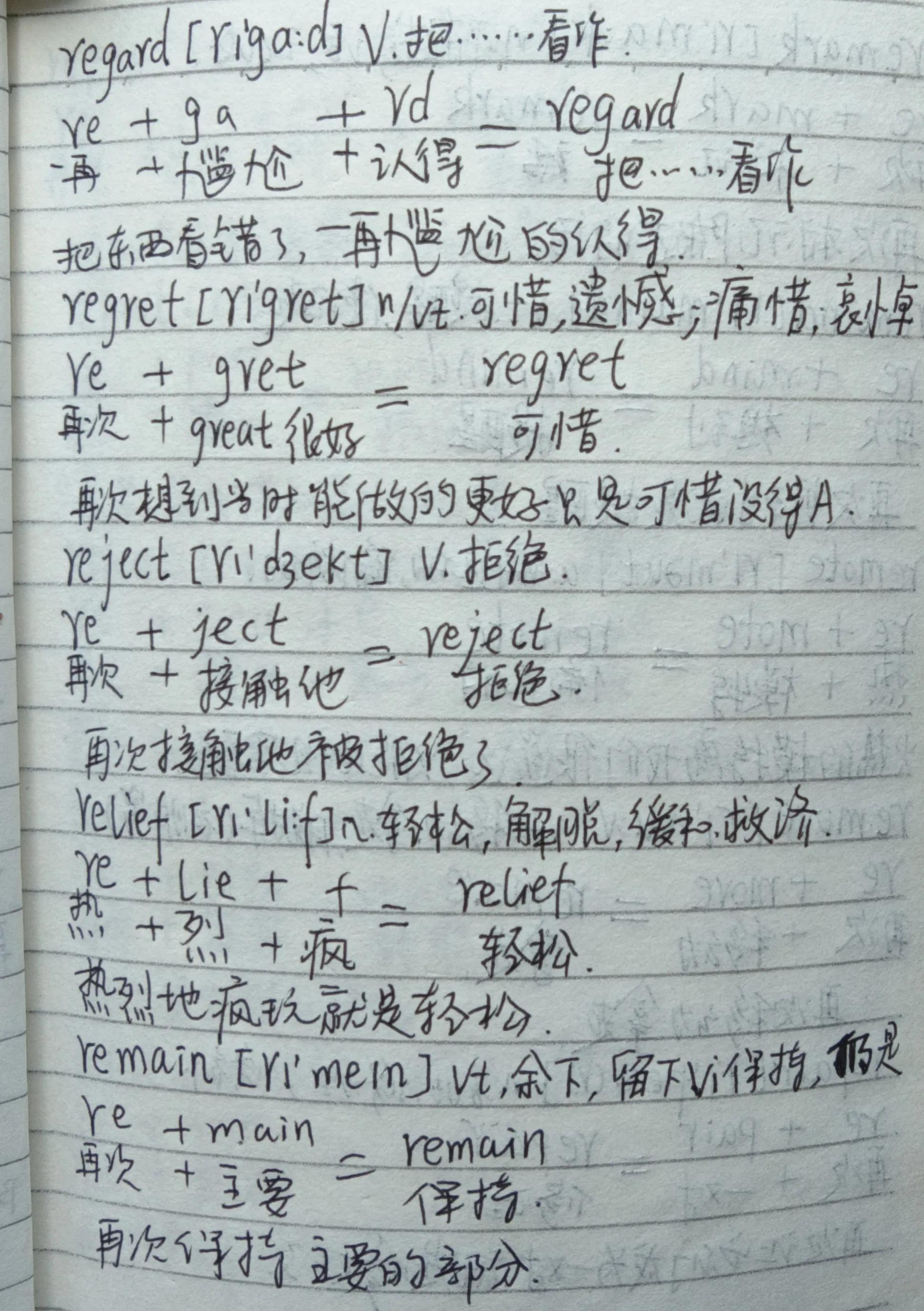 十六节课高考英语必背3500单词,高考3500英语单词必背列表