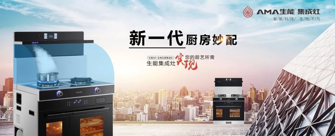 集成灶加盟代理如何避坑,加盟代理集成灶