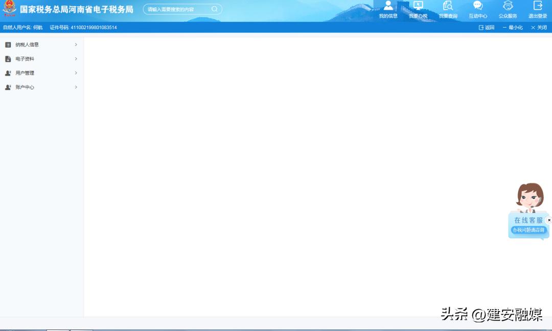 许昌2022年交契税要准备哪些资料,许昌契税手机网上申请流程