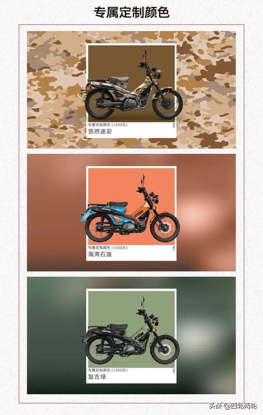 宗申野米探险版质量怎么样,宗申野米都市版和越野版实测