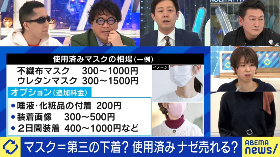 日本口罩女生,日本口罩女孩