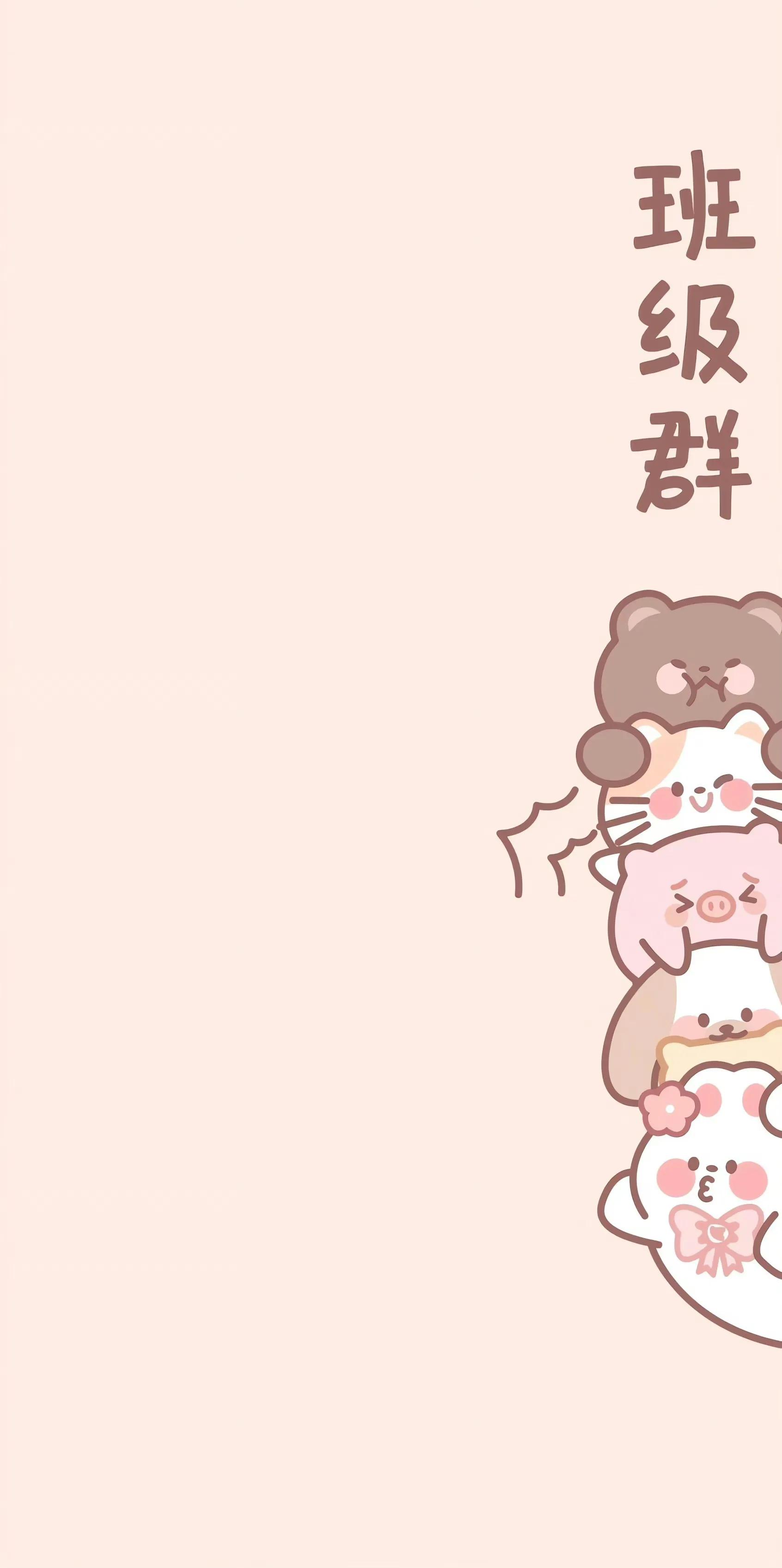 高清简约聊天背景图头像,微信头像和聊天背景图融为一体