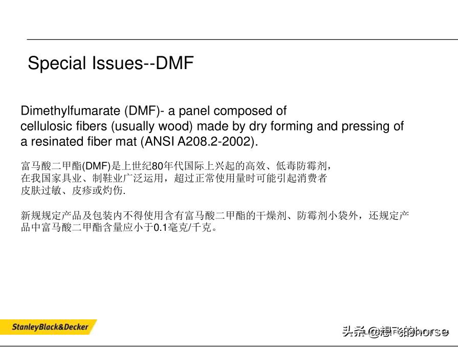 stanley百得史丹利,stanleyblackdecker