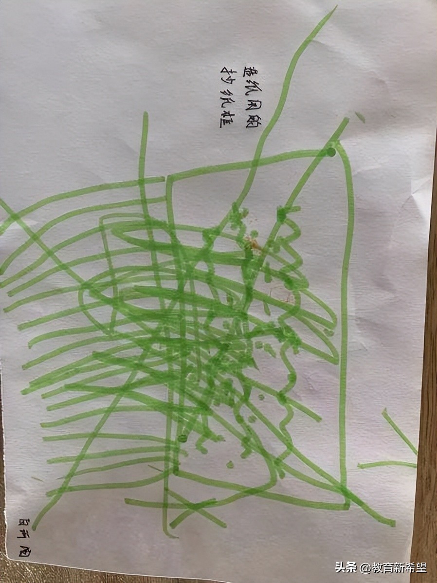 只因有你,生命因有你而精彩图片