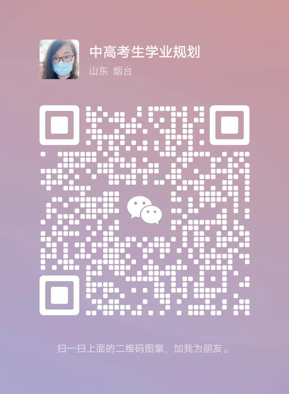 威海南海新区山东煤炭技术学院,威海南海新区山东煤炭技术学校