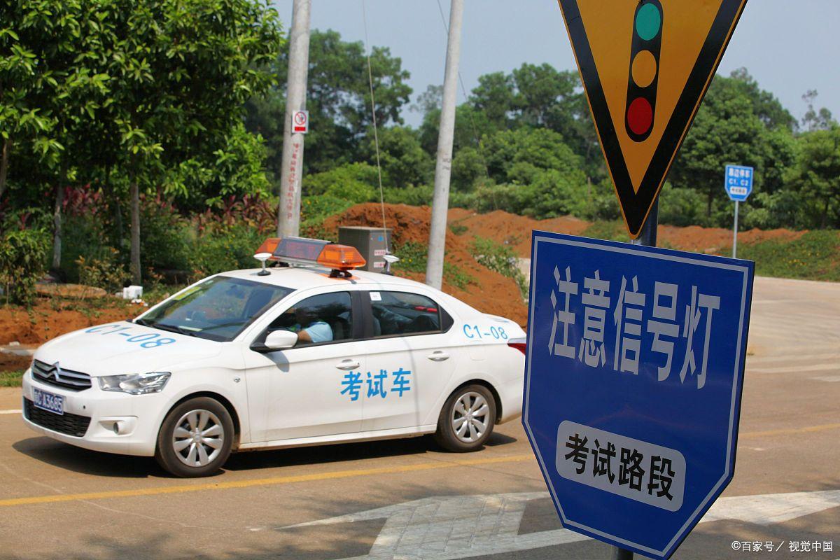 驾考收藏题,科目三考试考官评分还是电脑评分