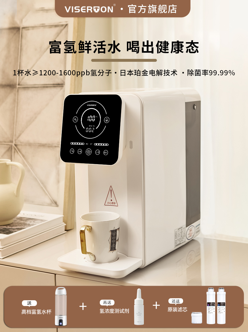 富氢水机哪个牌子最好,氢氧分离富氢水机哪个牌子好