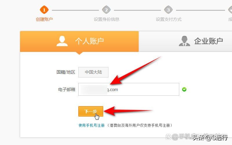 同一个手机号能注册两个支付宝吗,一个手机号注册两个支付宝账号