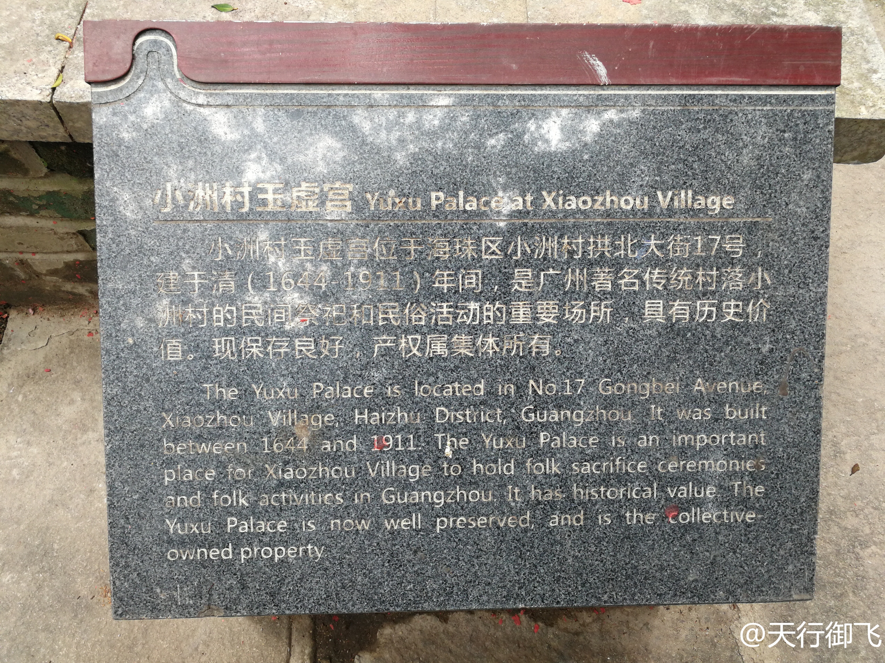 小洲村旅游景点地图,小洲村一日游最佳攻略