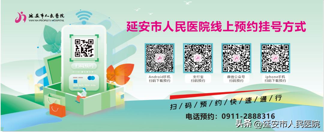 国家专科门诊银屑病医院,银屑病专病门诊揭牌