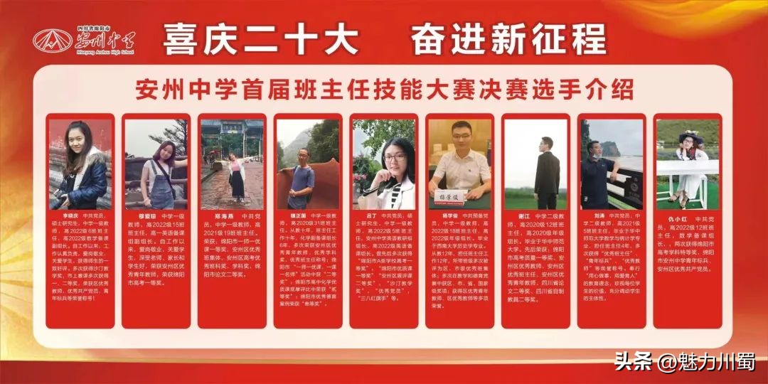 乘风破浪开新局逐梦前进再启航,乘风破浪勇向前再创学业新辉煌