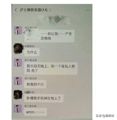 霍尊不给陈露900万就是“白嫖九年”？