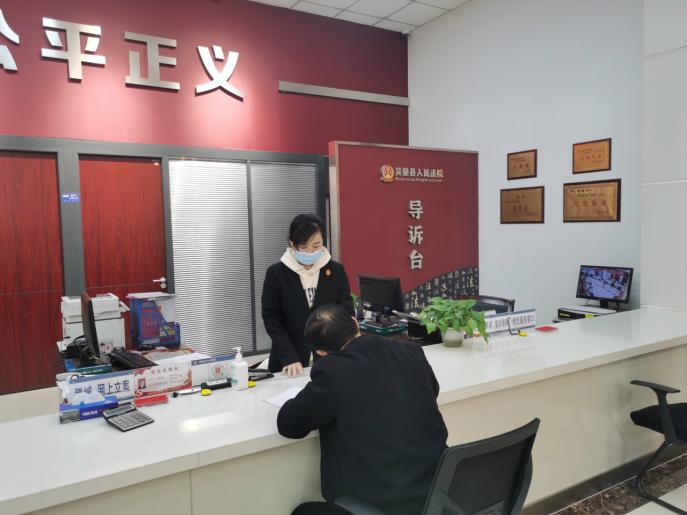 吴堡法院周末立案诉服正在进行时