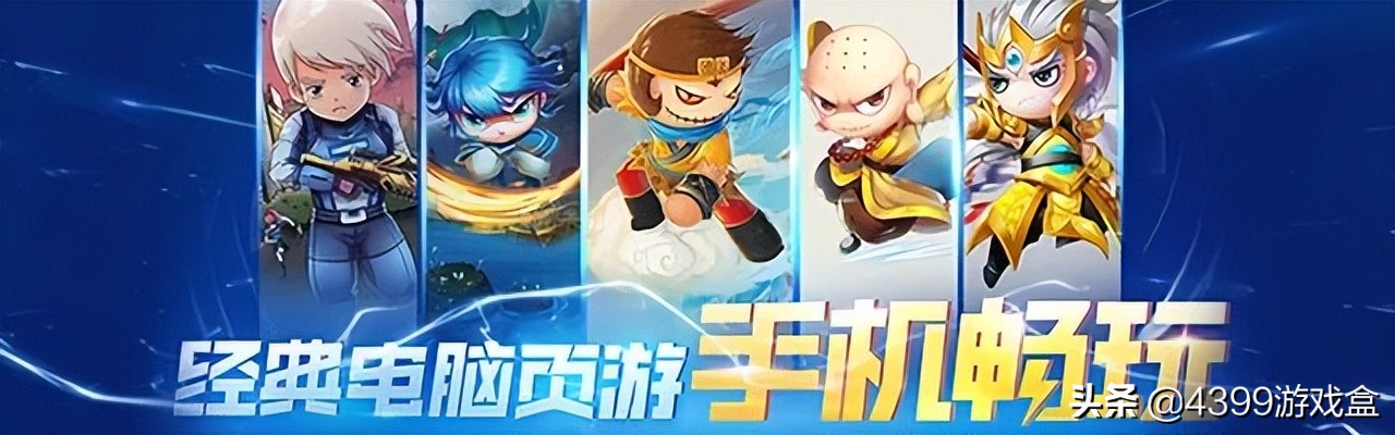 4399为什么有些游戏玩不了,4399游戏为什么不能直接玩