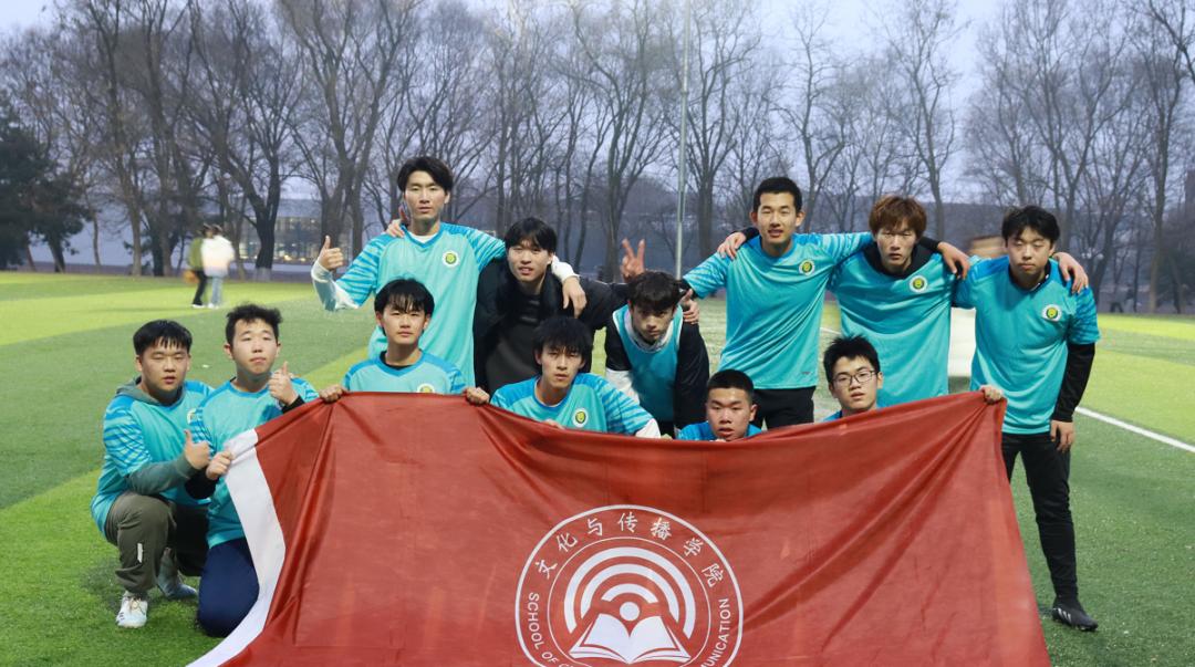 加油“世界杯”，逐鹿“绿岛杯”！