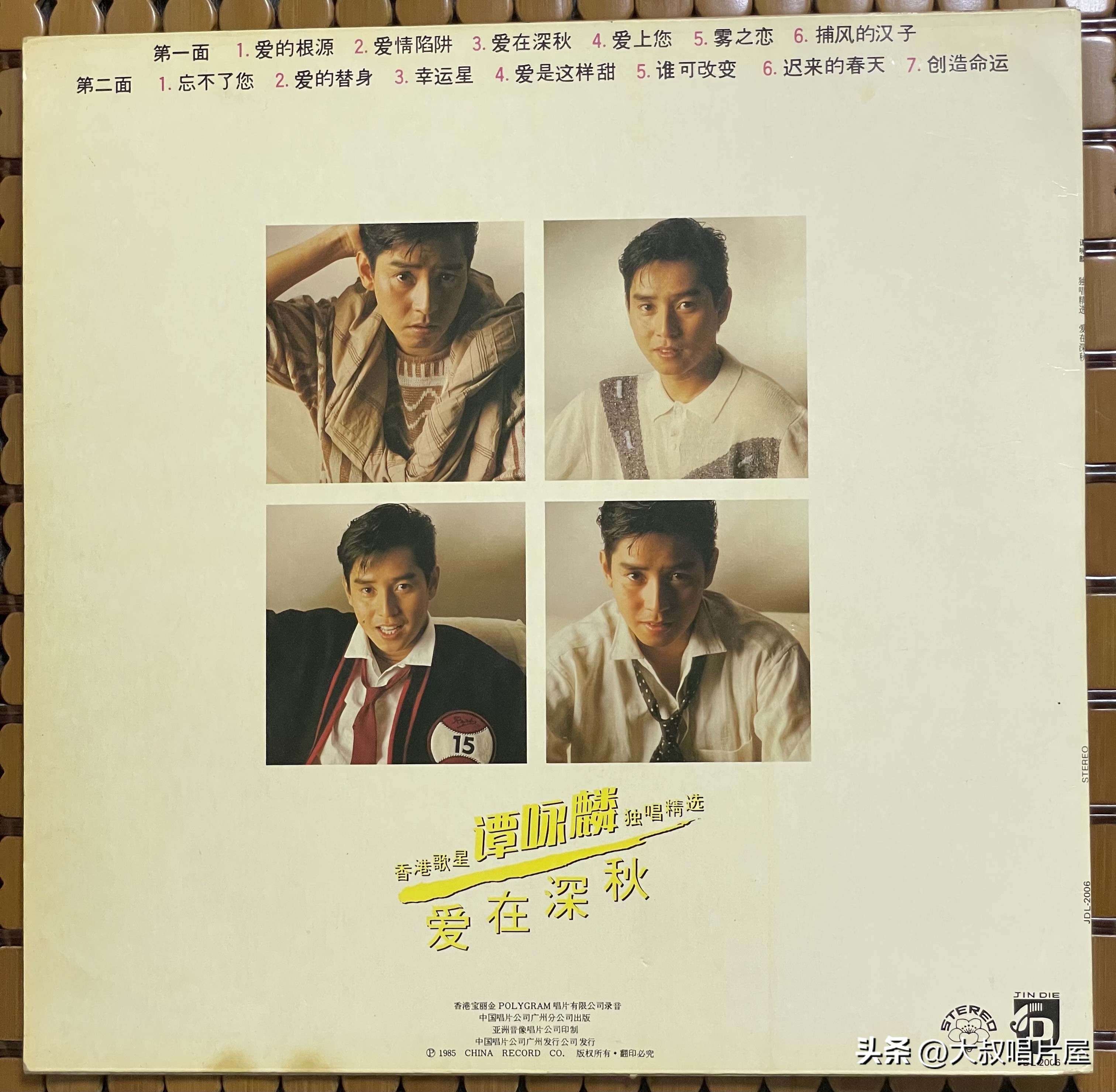 谭校长银河岁月40载演唱会2019,谭校长银河岁月40载巡回演唱会