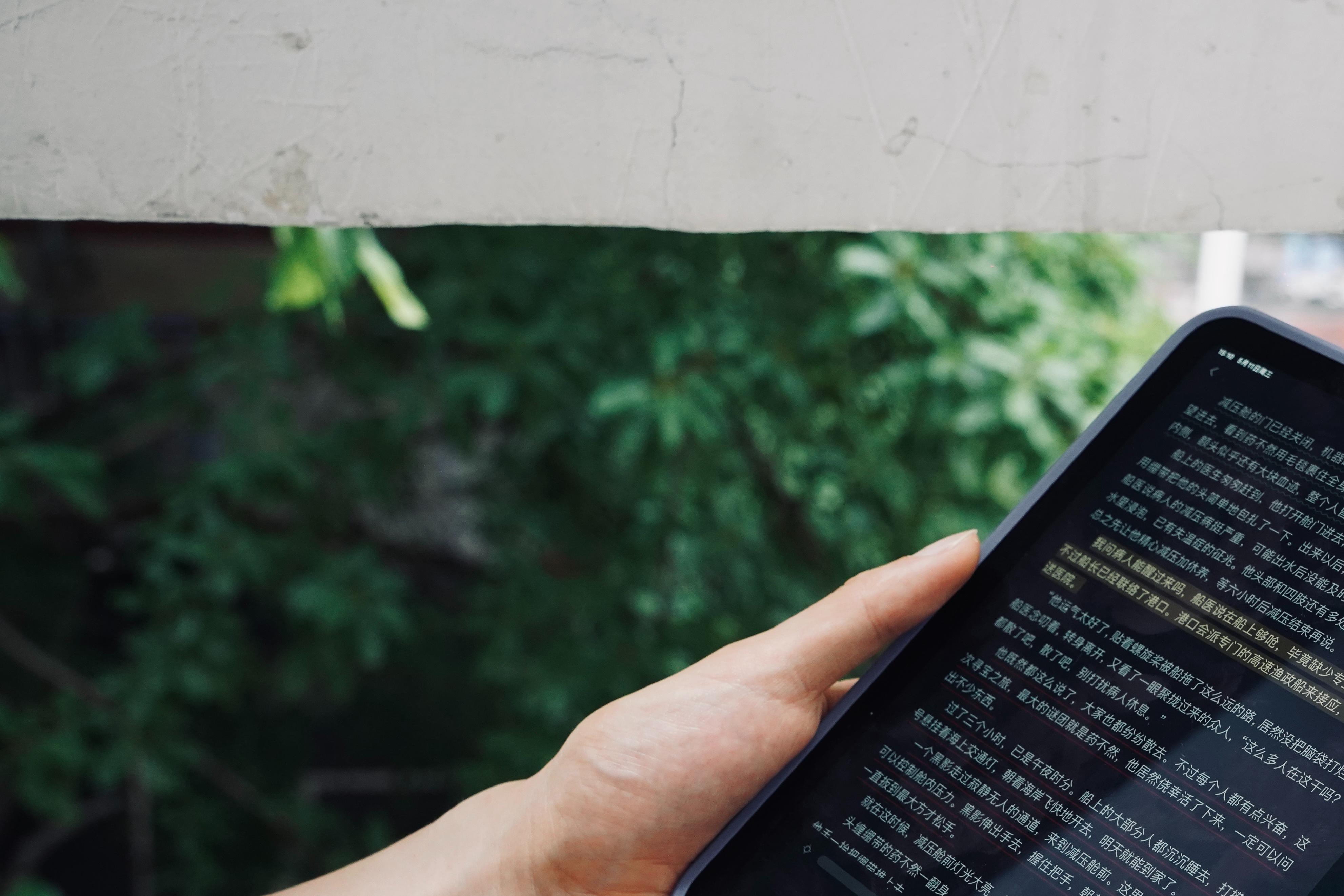 ipadmini读书体验,ipadmini看书