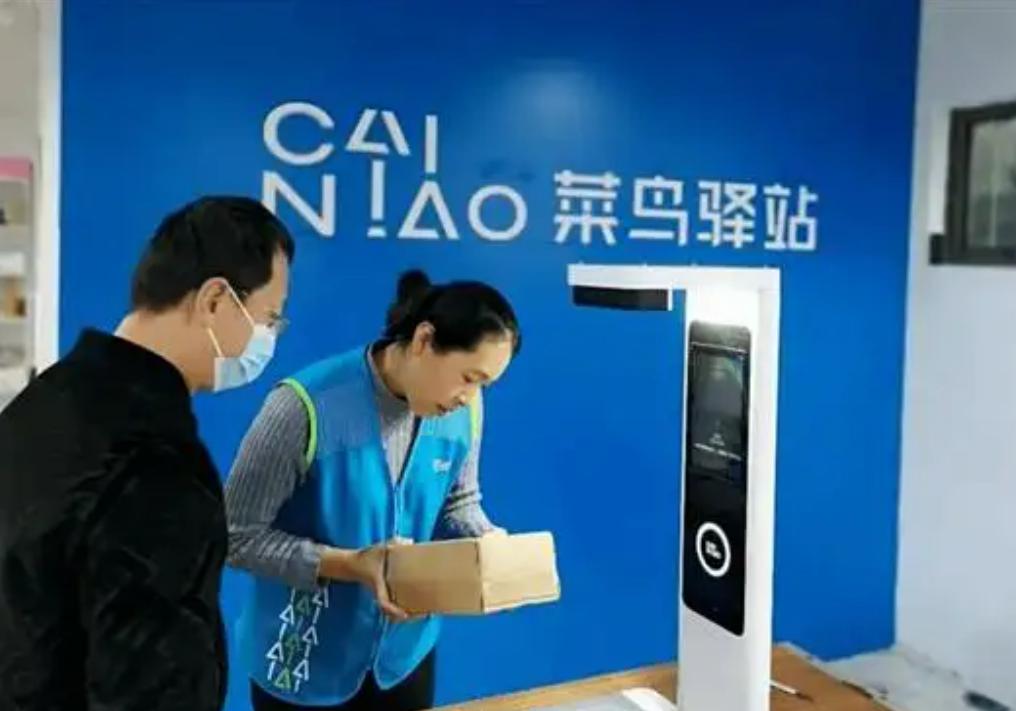 菜鸟驿站取件需要收费吗,菜鸟驿站取件要不要收费