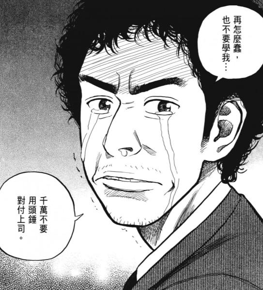 小山宙哉漫画《宇宙兄弟》：太空对于我们到底隐藏了何种魅力？