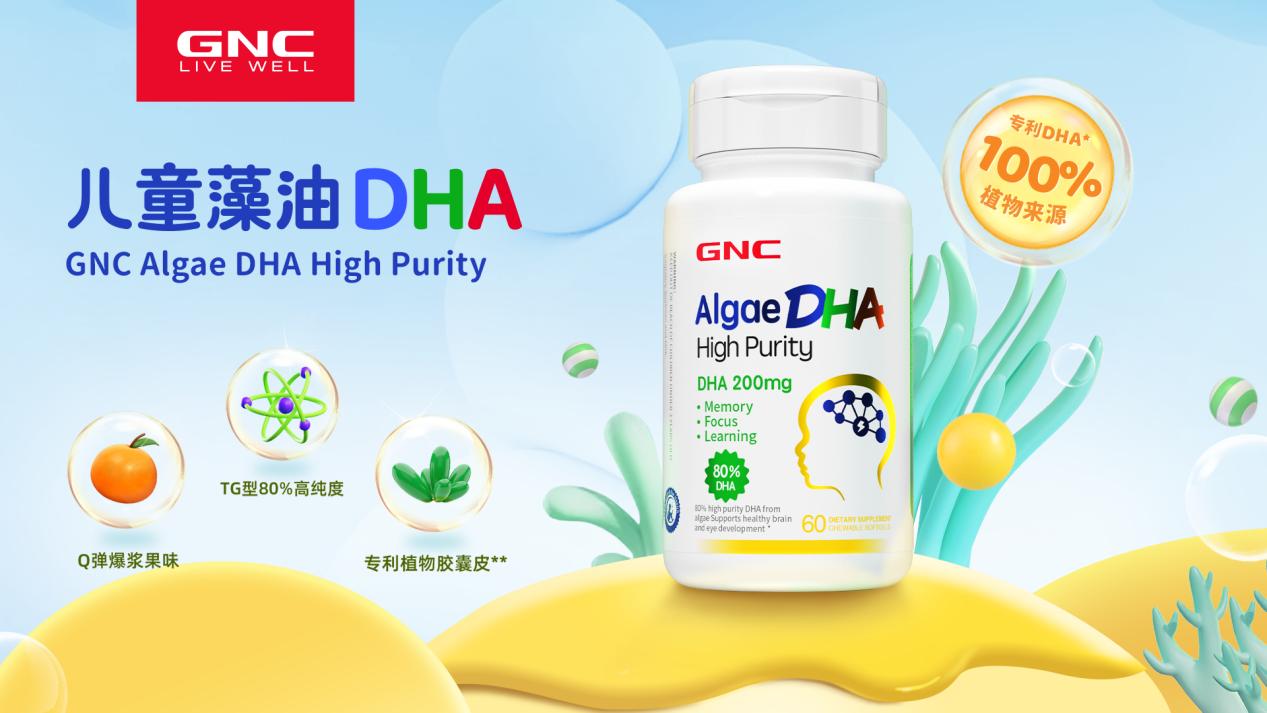 gnc钙镁锌和小小伞哪个好,gnc儿童钙镁锌10-16岁旗舰