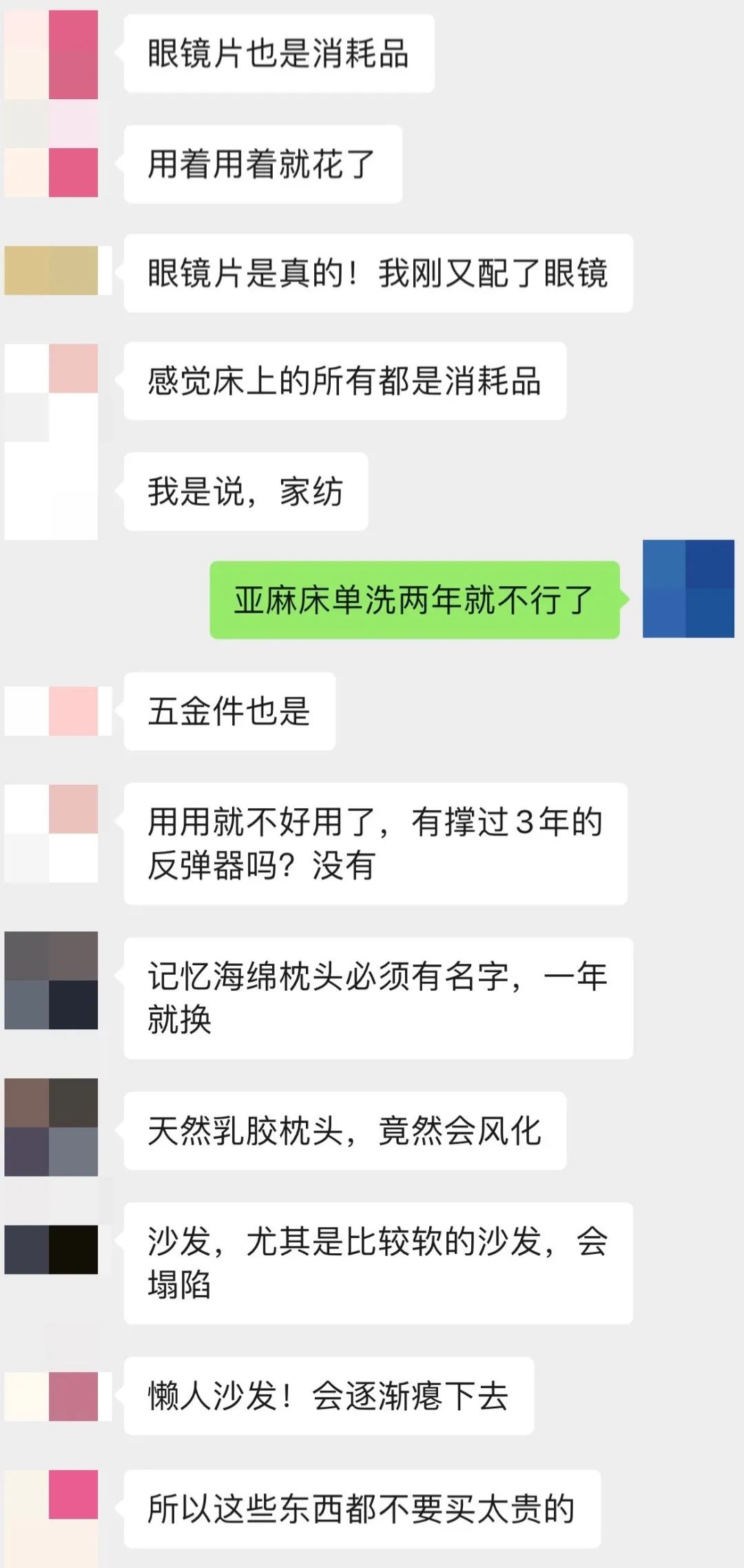 十大实用家居品必买,十大不建议购买的家居品牌