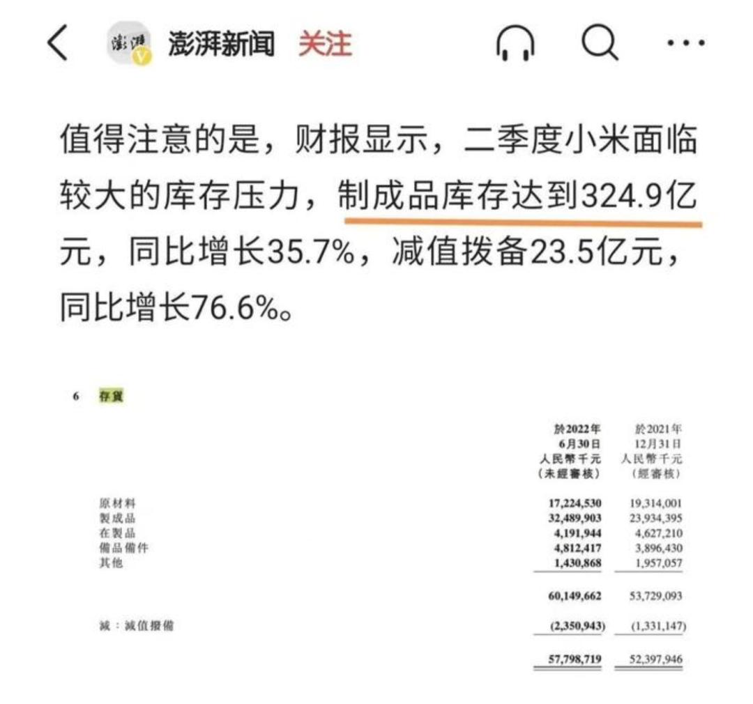 现在要不要入手iphone14pro,iphone14pro现在值不值得买