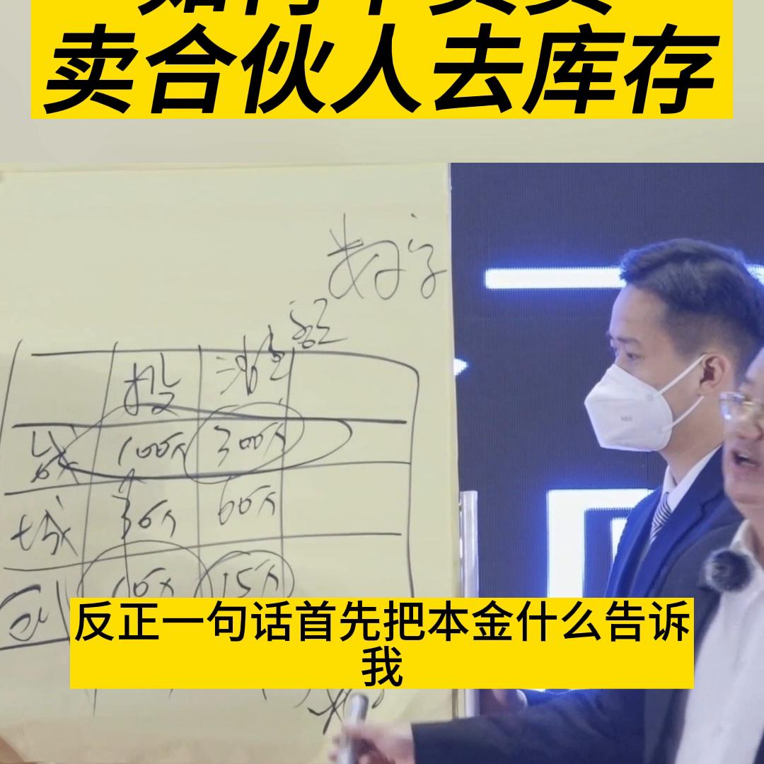 鍚堜紮鐢熸剰鎬庝箞绠＄悊搴撳瓨,濡備綍涓嶄簭鏈妸瀛樿揣鍗栨帀