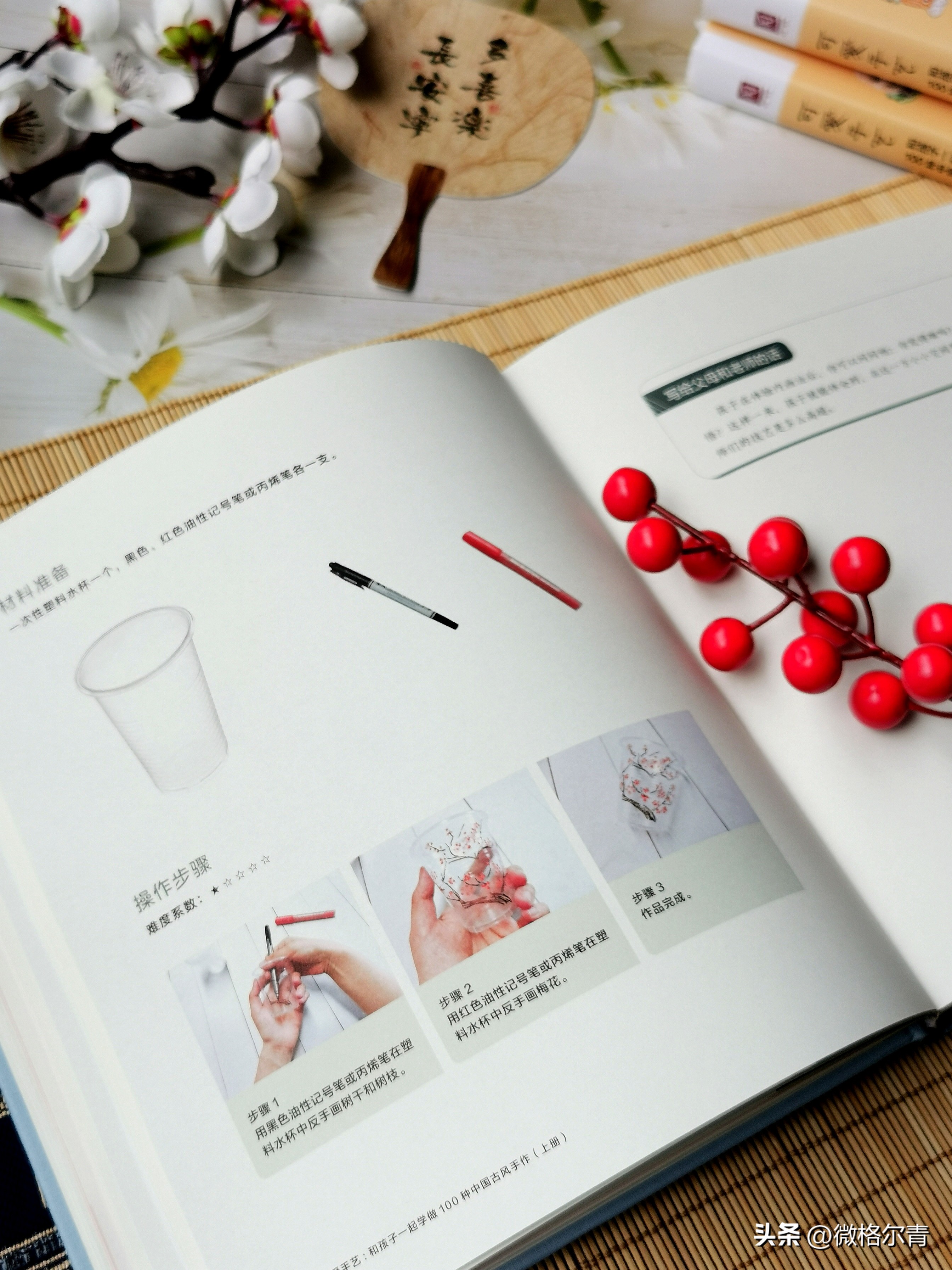 心动不如行动手工折纸,心动不如行动教程