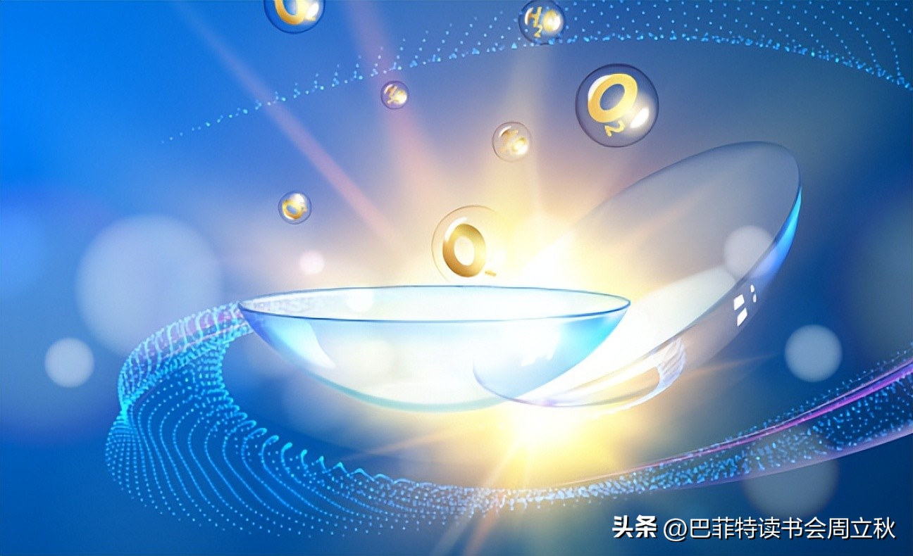 欧普康视股票股吧最新消息,欧普康视股票最近可以买吗