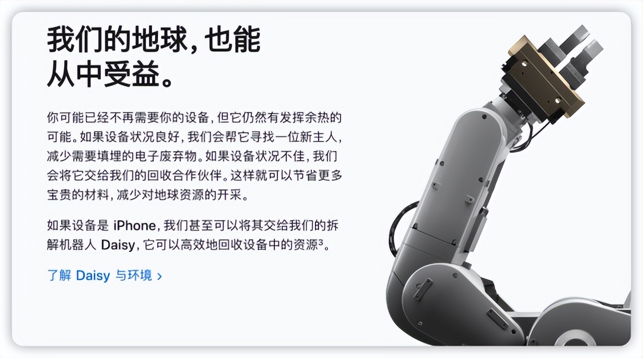 iphone以旧换新预估价和实际价格,苹果官方以旧换新价给的高吗