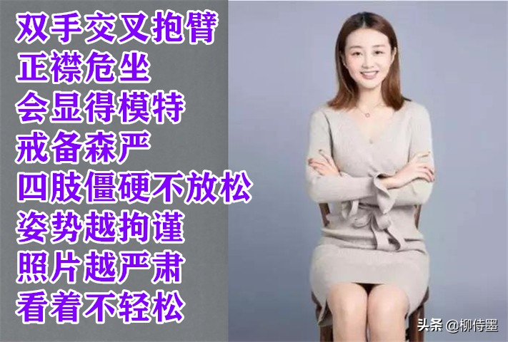 中老年人像摄影摆姿势大全,专业摄影师教你九种拍照姿势