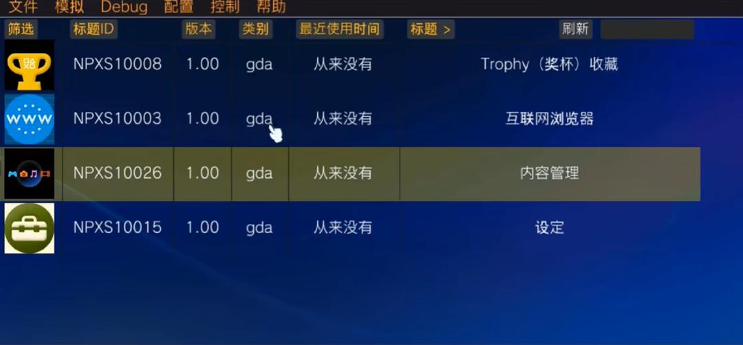 石破天惊BT版游戏攻略,石破天惊通关视频