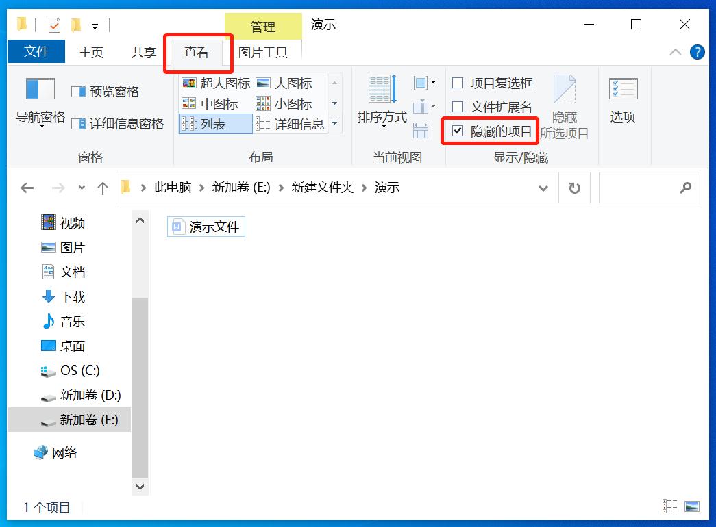 电脑怎么隐藏最近文件,电脑隐藏单个文件简单操作
