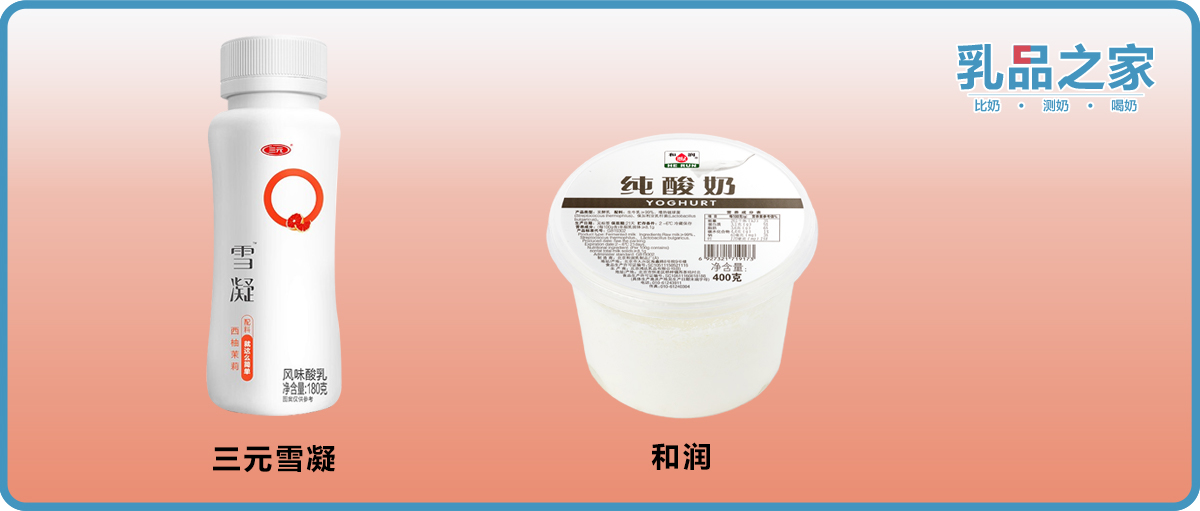 三元雪凝酸奶为啥很贵,三元雪凝新包装酸奶