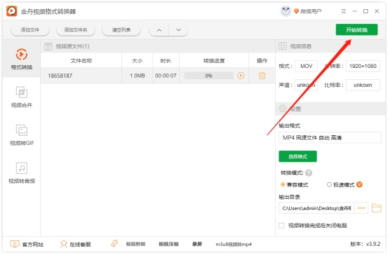 格式工厂怎么转换成mp4格式视频,格式工厂怎么转换mp4最高清