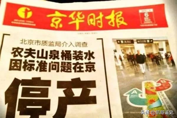 “中国首富”把矿泉水和疫苗变成“印钞机”，这操作马云都看不懂