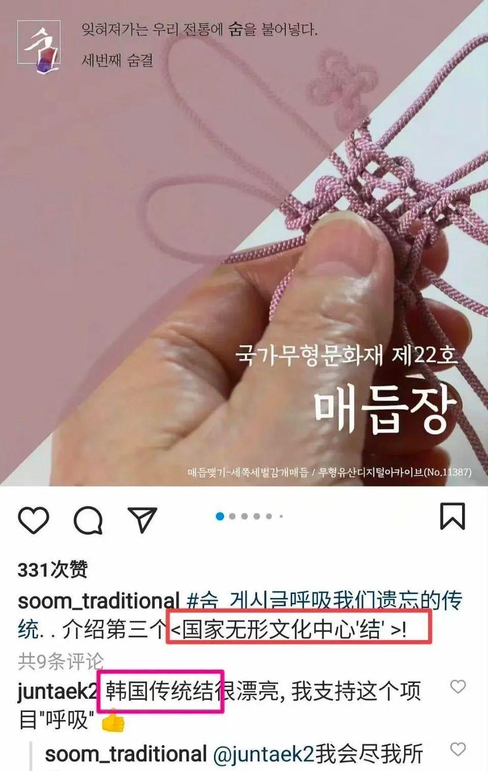 中国结民间艺术品,中国结工艺品