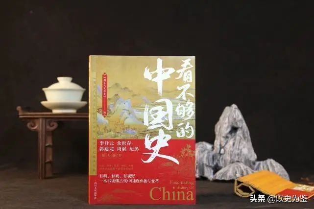 以史为鉴1-100集免费观看,50个历史故事以史鉴今