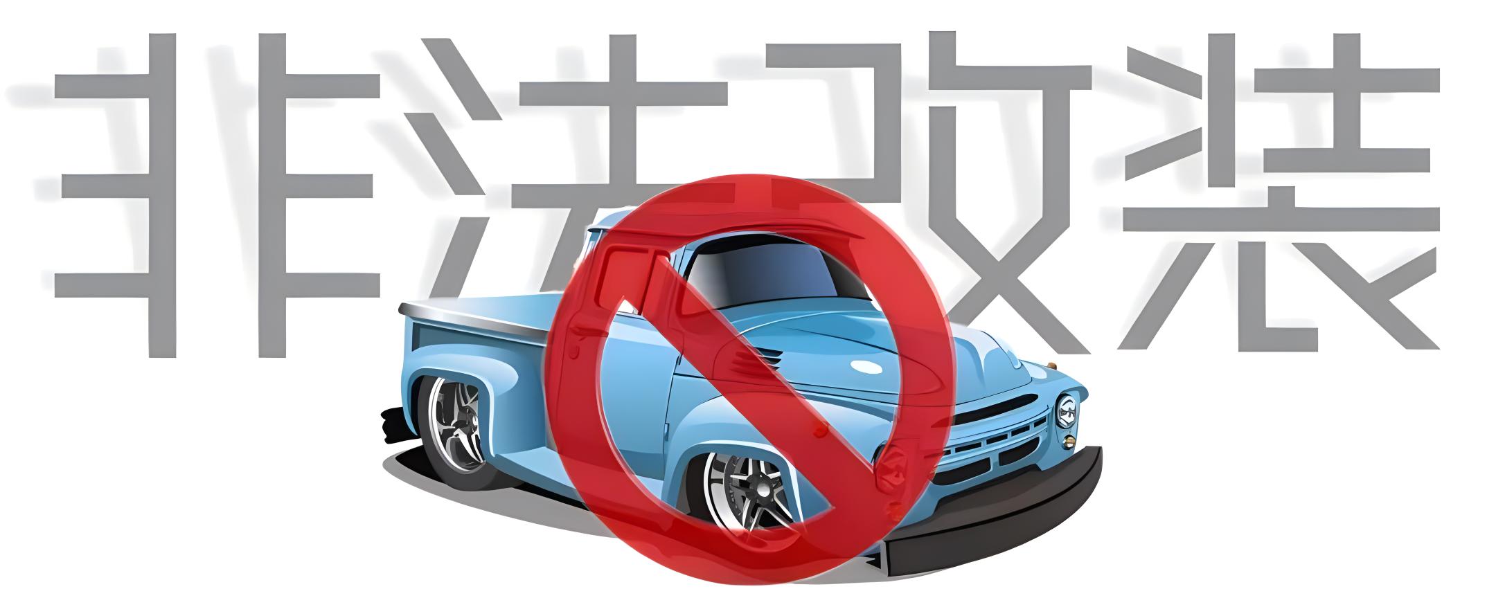 贴了车衣还能验车么,贴了车衣年检怎么办