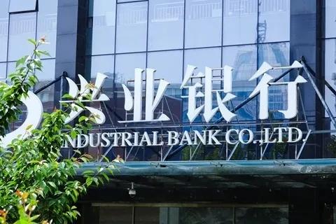 兴业银行在股份制银行排名,兴业银行现状分析