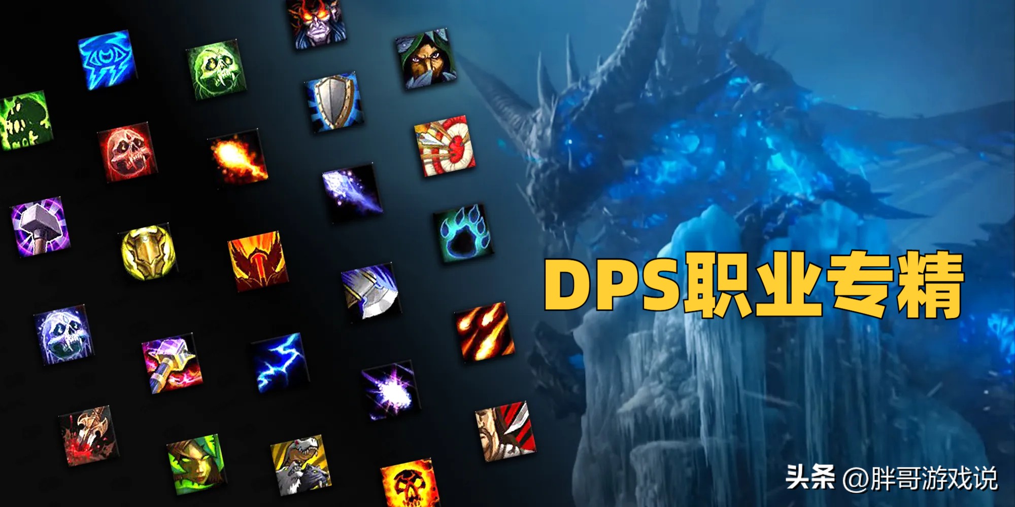 魔兽WLKP2掉落,魔兽wlkp2团本